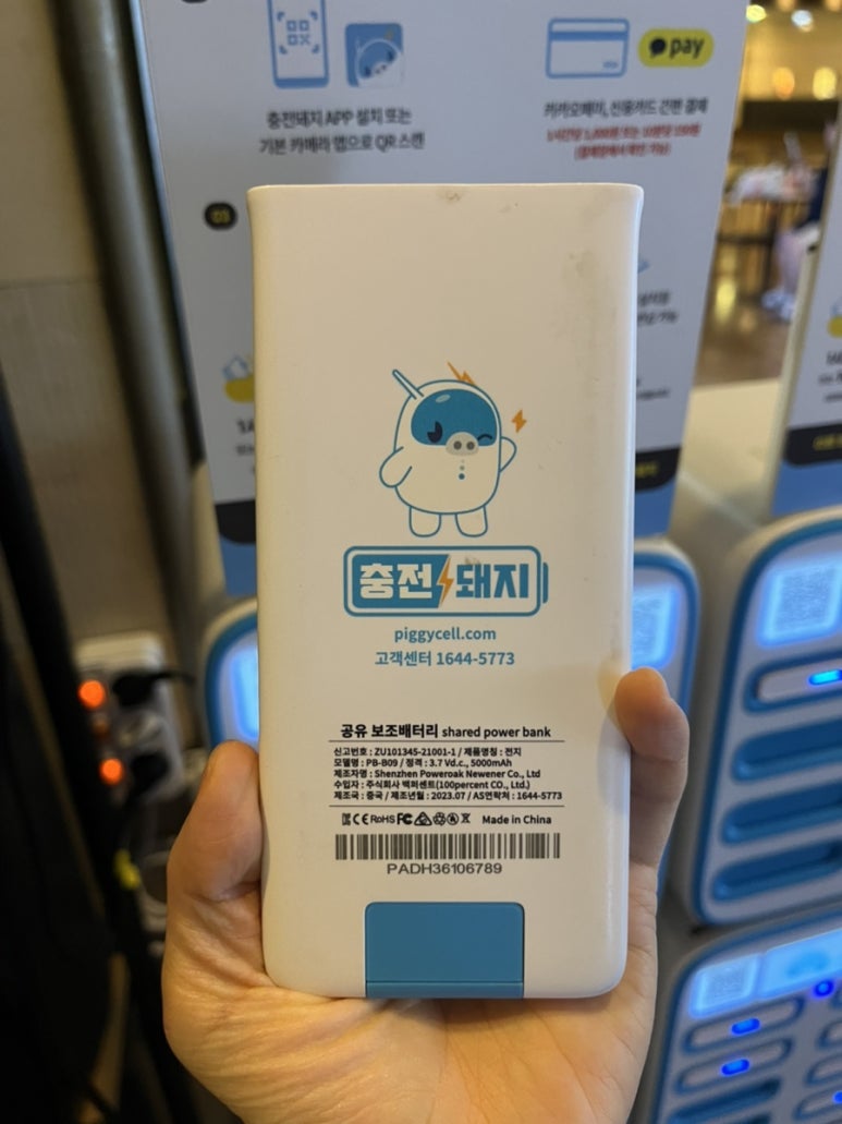 세븐일레븐 인천터미널점 이미지