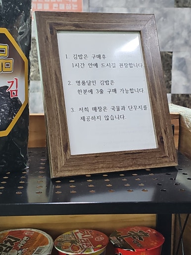 명품 단무지 이미지