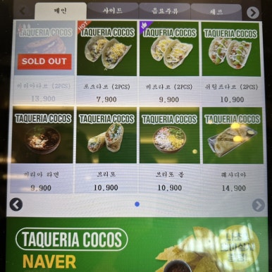 타케리아비리아 이미지