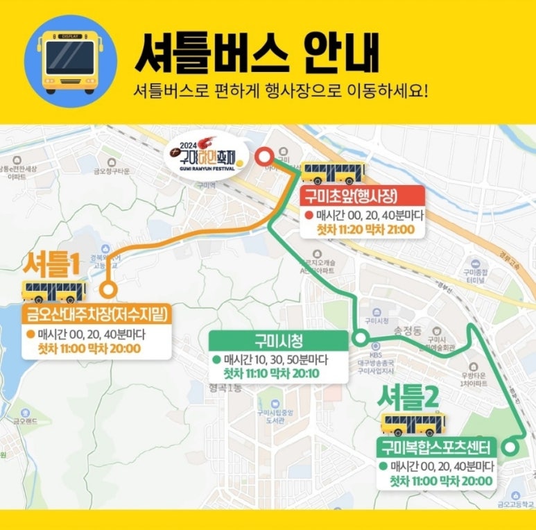 CGV구미 이미지