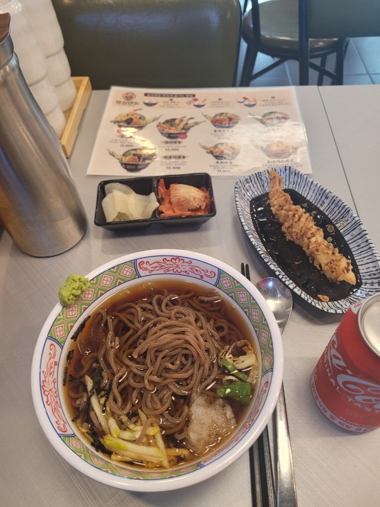 일심텐동 이미지
