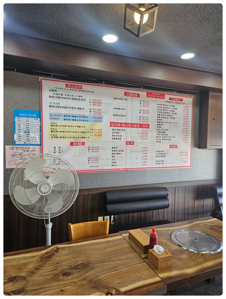 뚝방집 이미지