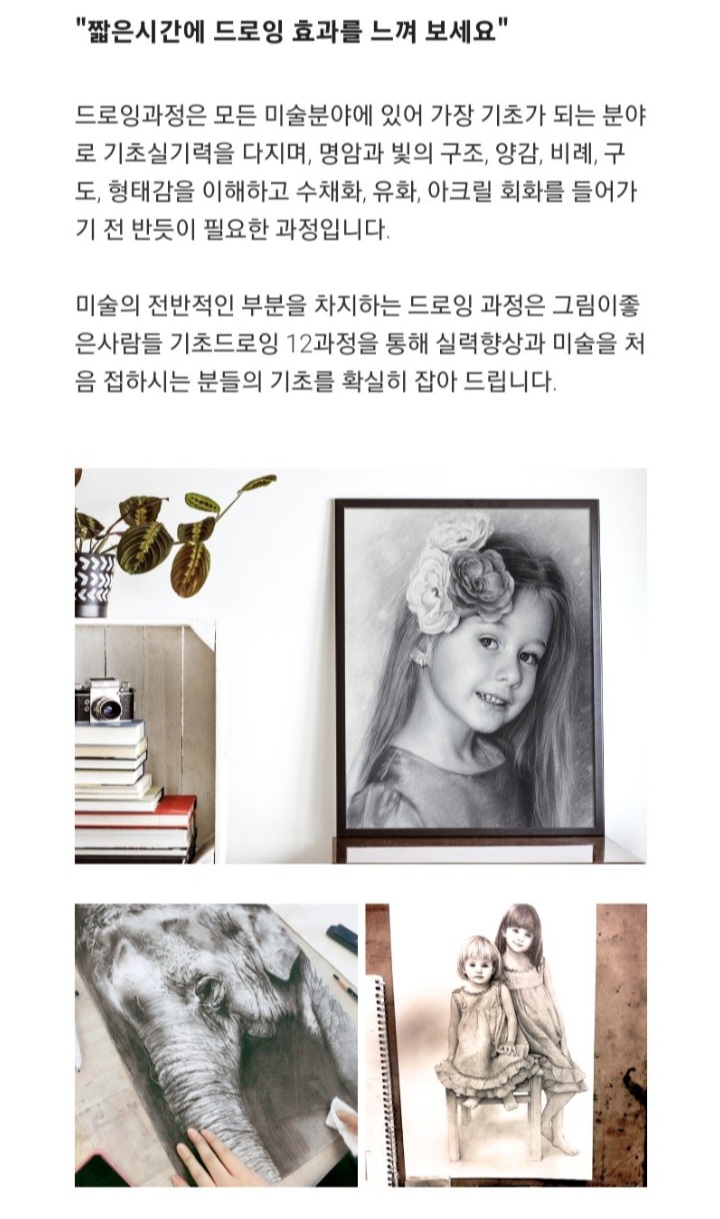 홍대 가을 이미지