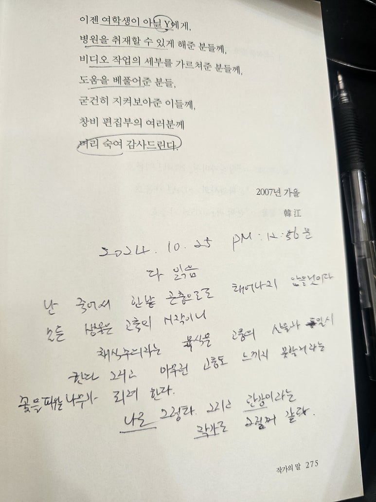엠와이헤어 이미지