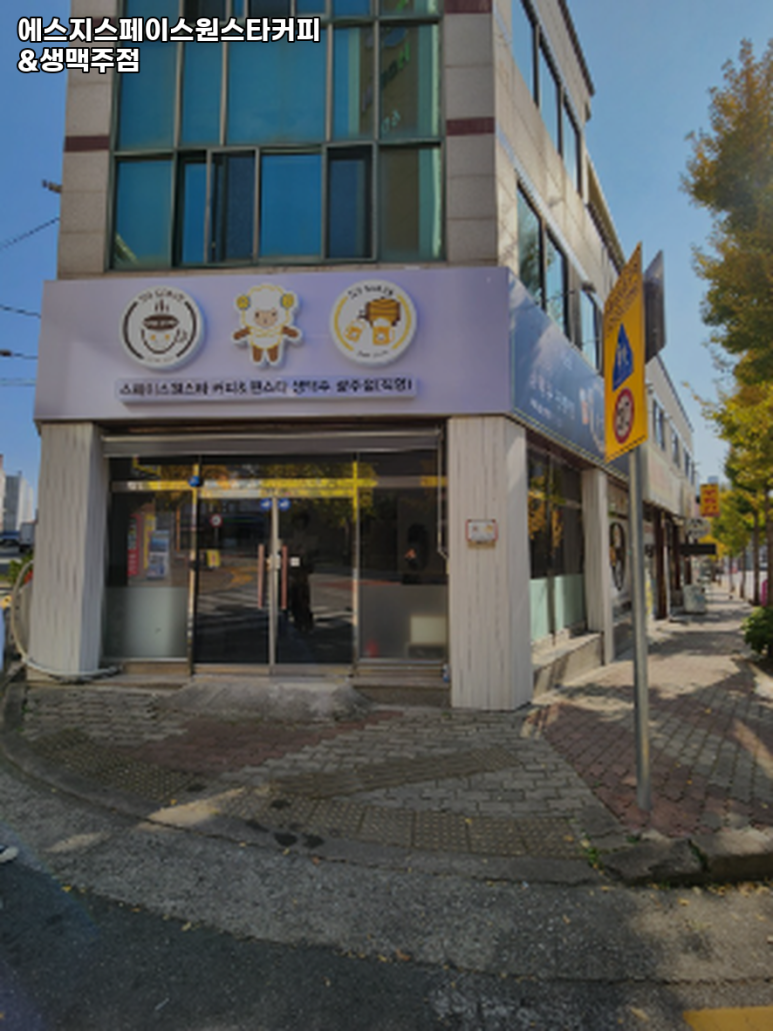 스타주점 이미지