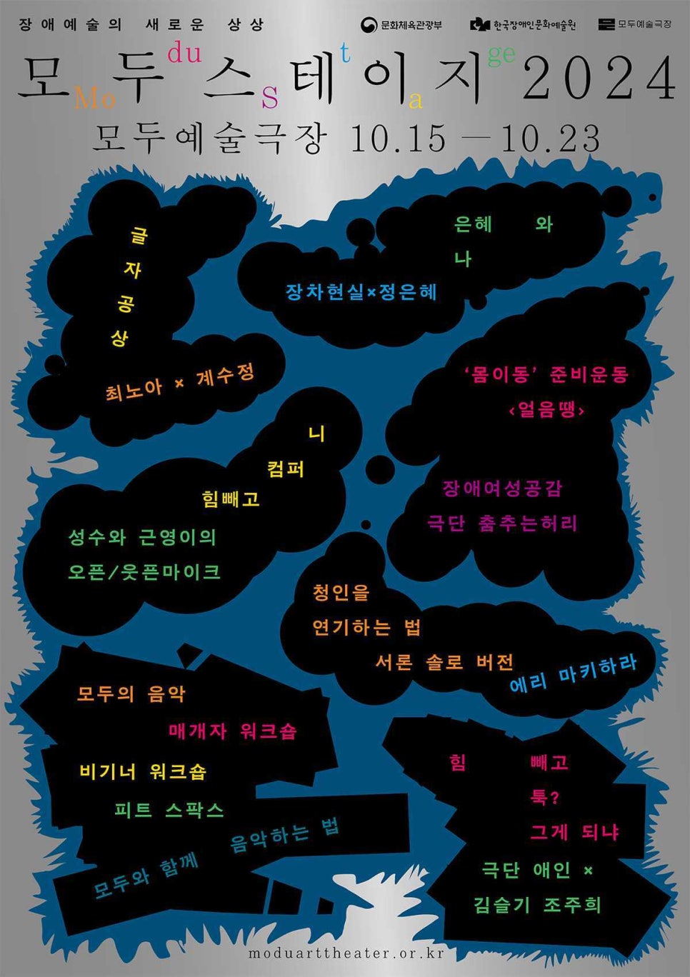 모두와함께 이미지