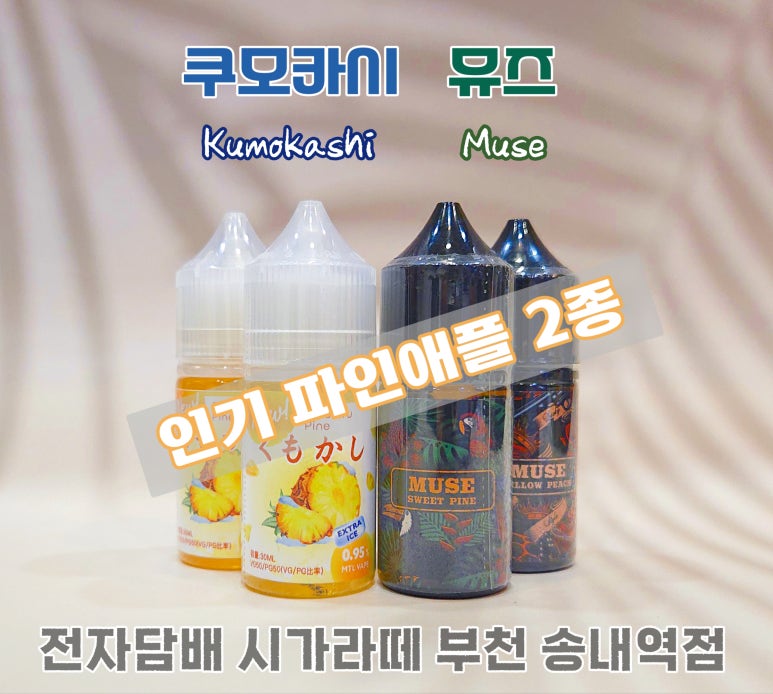 시가라떼 이미지