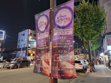 애시앙 당구클럽 이미지
