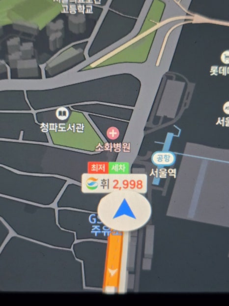 서계주유소 이미지