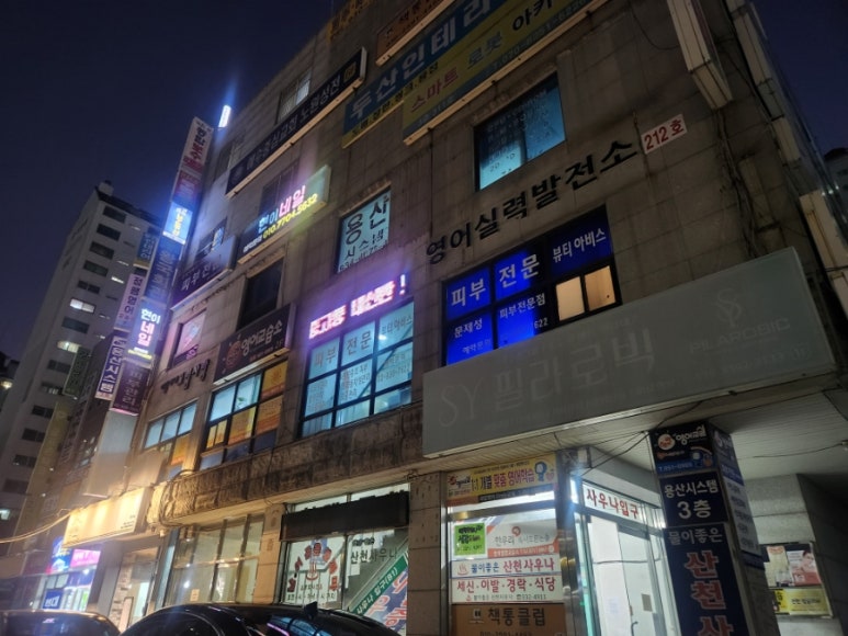 비움채뷰티아비스 이미지