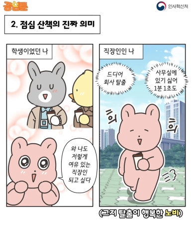 아워스토리 이미지