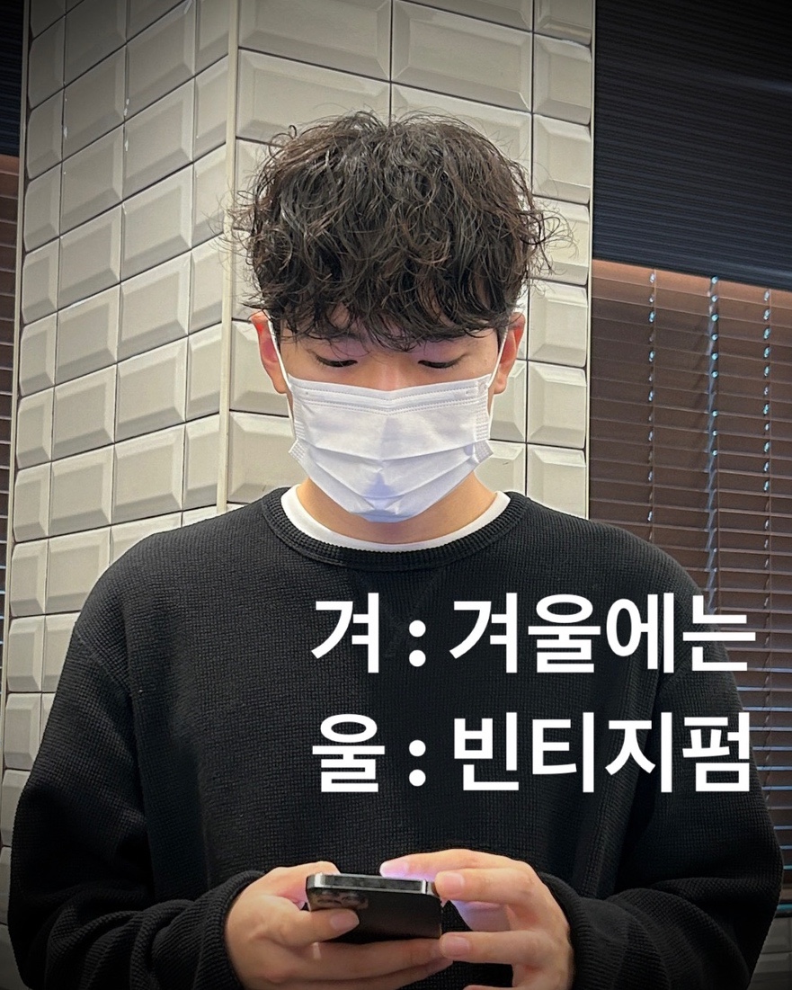 맨드살롱 혜화점 이미지