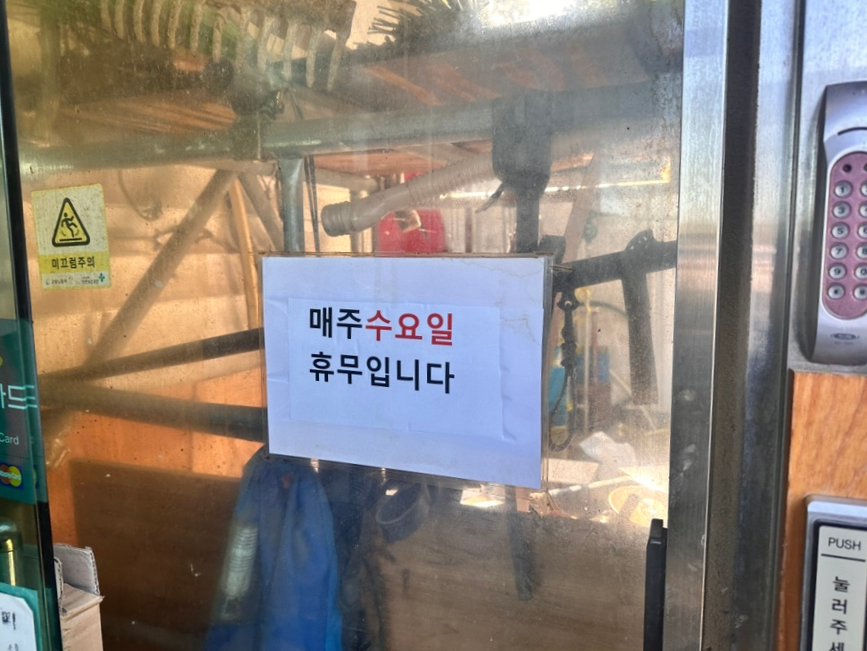 심애선해물칼국수 이미지