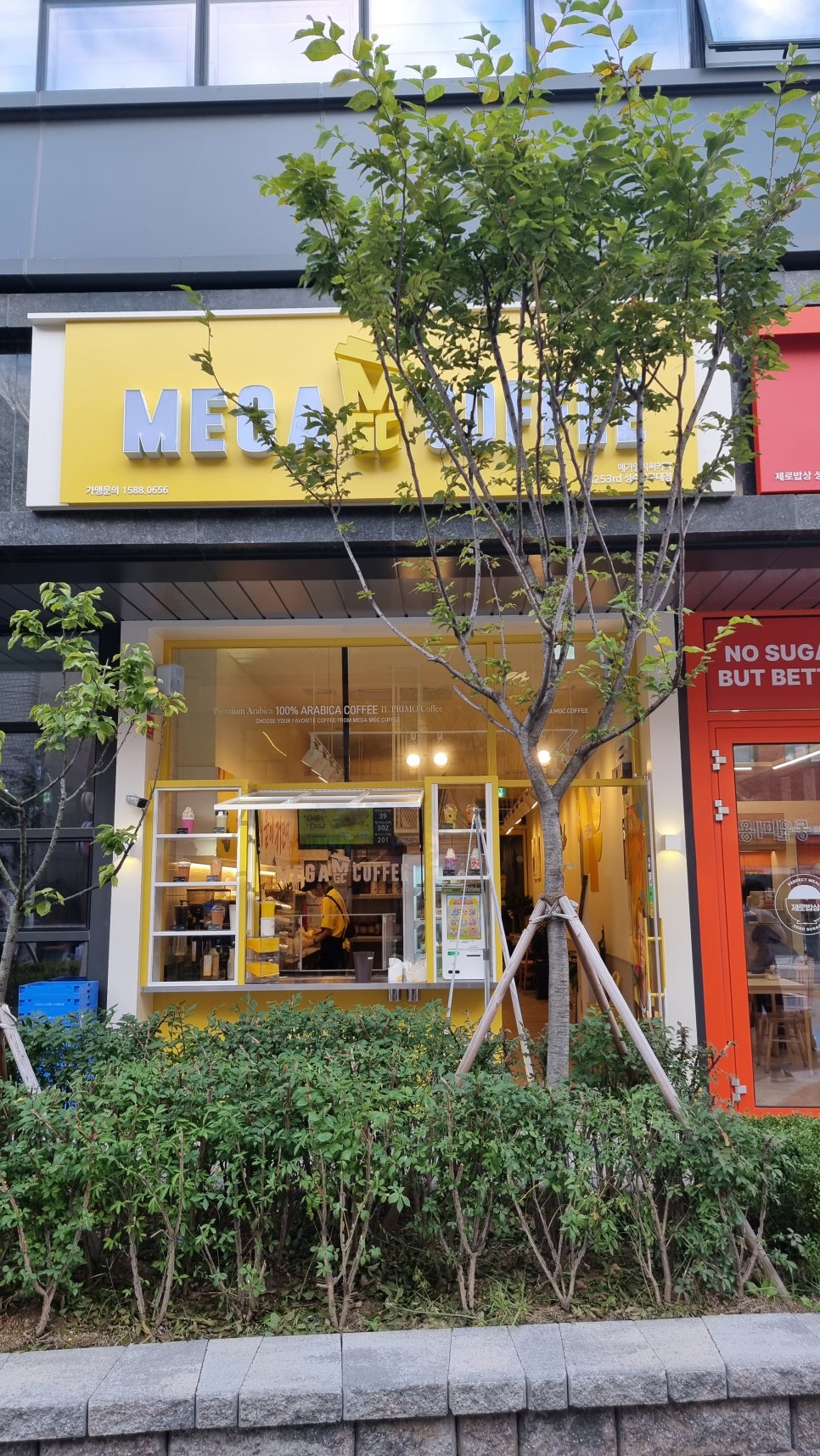 성수동커피 이미지