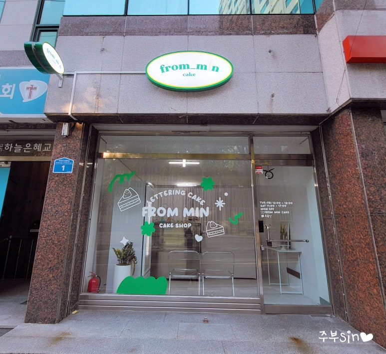 프롬민 이미지