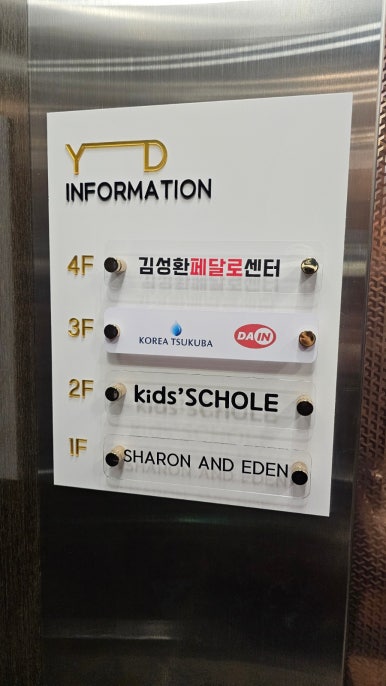 김성환페달로운동센터 이미지