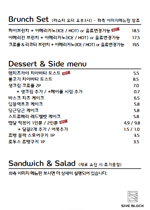 카페블럭 이미지