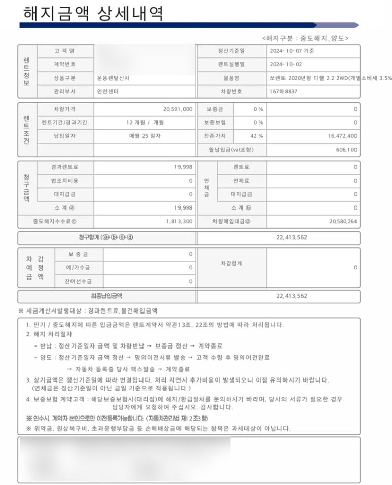제이비렌트카 이미지