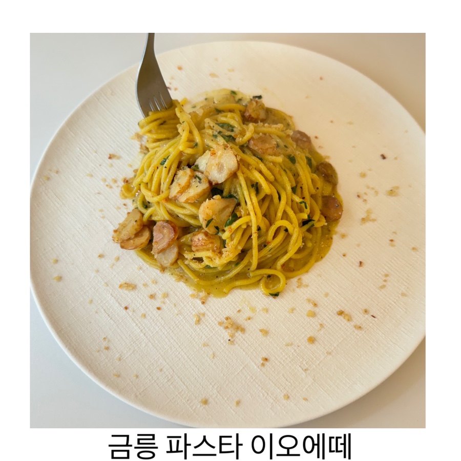 이오에떼 이미지