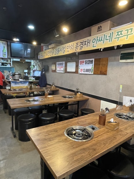 안씨네쭈꾸미 매탄점 사진 5