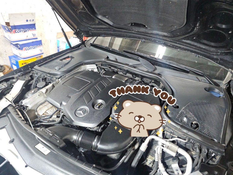 마이카부분정비 이미지