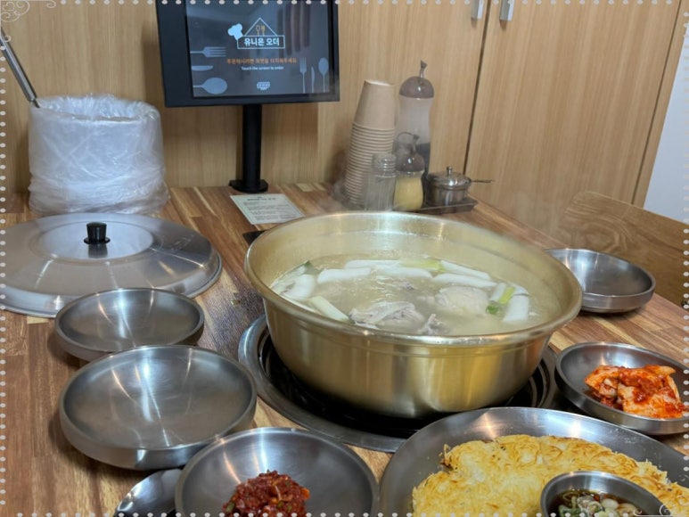 효당칼국수 이미지