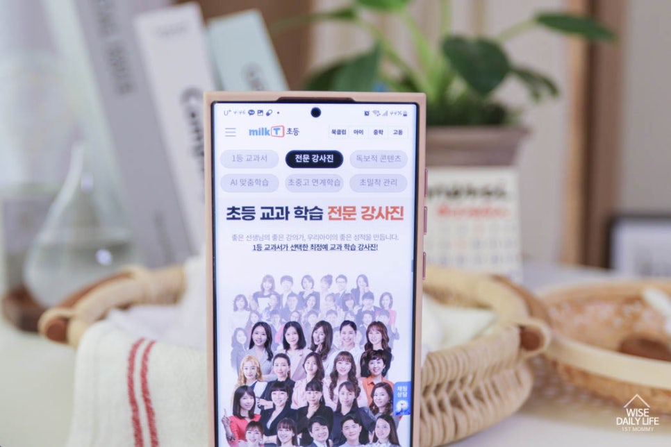 탑티어교육컨설팅 이미지
