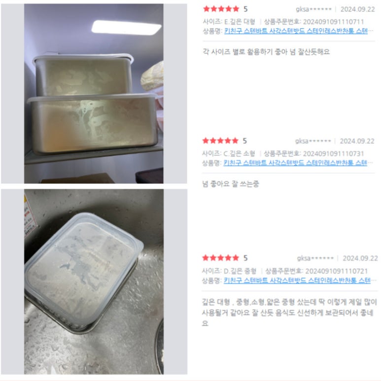 키친베스트 이미지