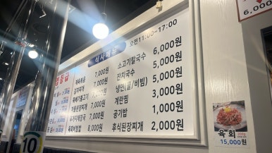 참토우정육식당 이미지