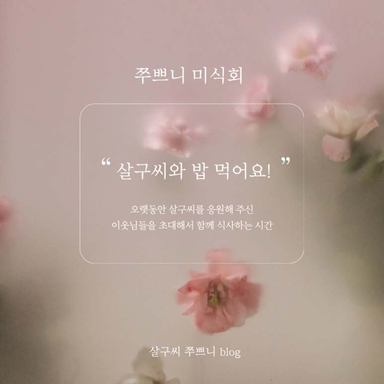 소소소×셀프워케이션 이미지