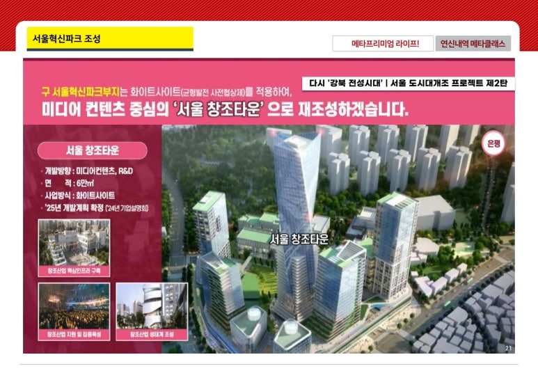 메타클래스 이미지