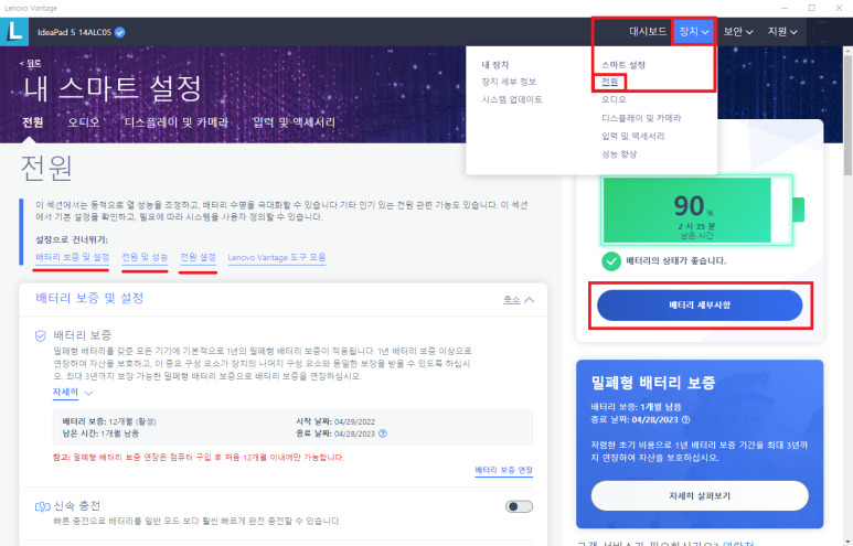 태블릿노트북수리서비스센터 이미지