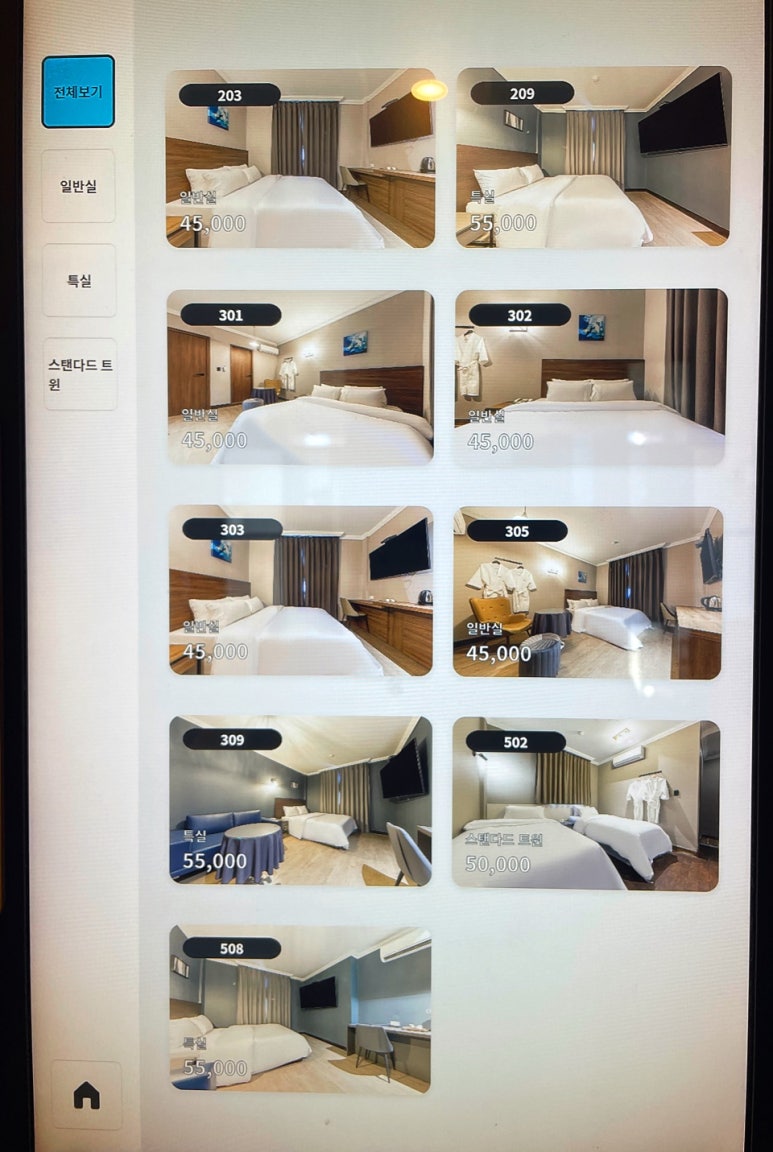 쟈스민모텔 이미지