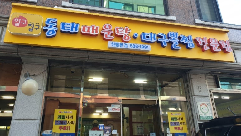 일구칠구 이미지