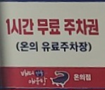 배터매운탕 이미지
