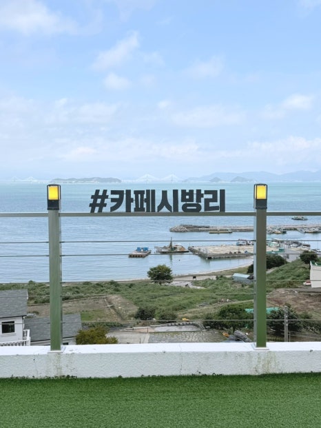 시방리 이미지