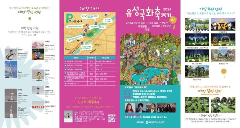 유성카메라 이미지