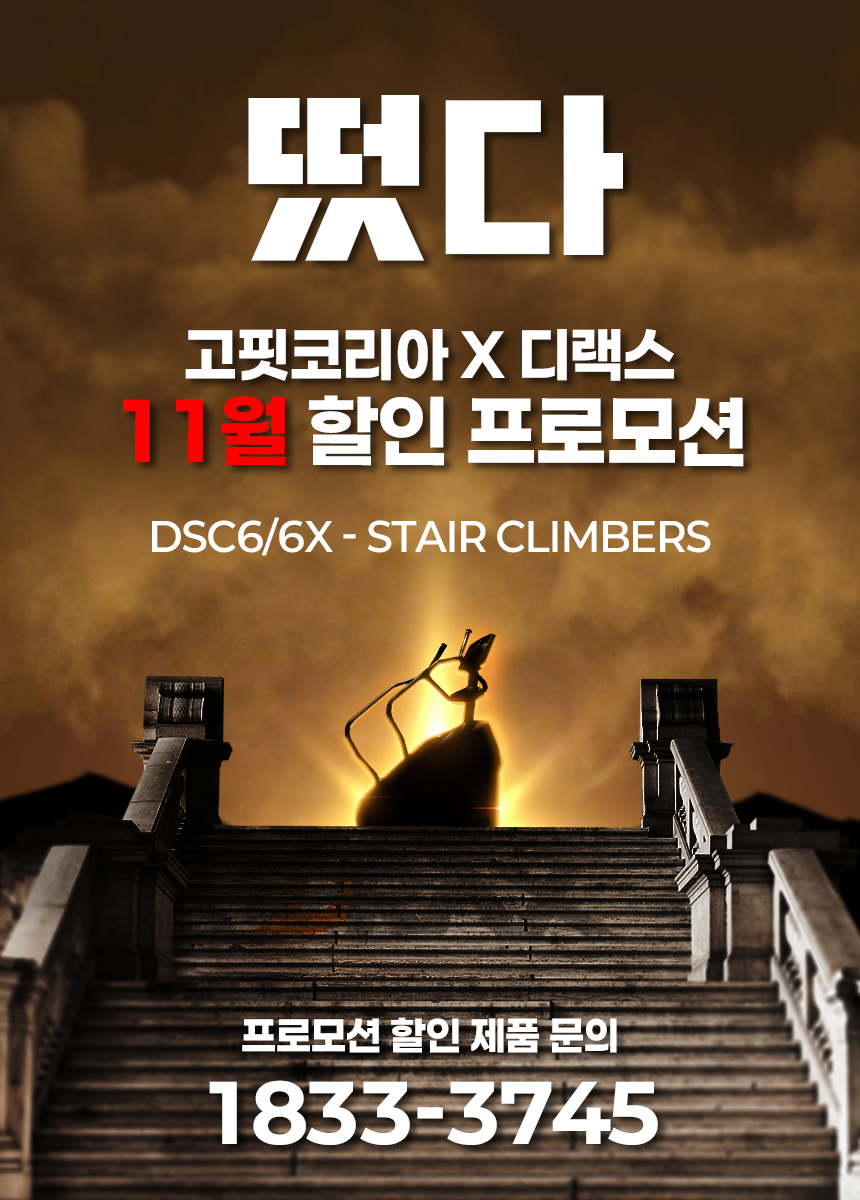 스미스유통 이미지