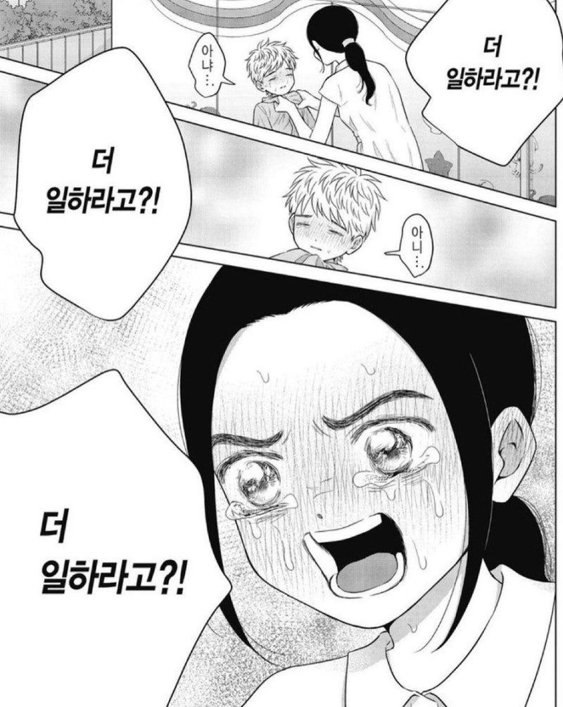 해달별캠핑장 이미지