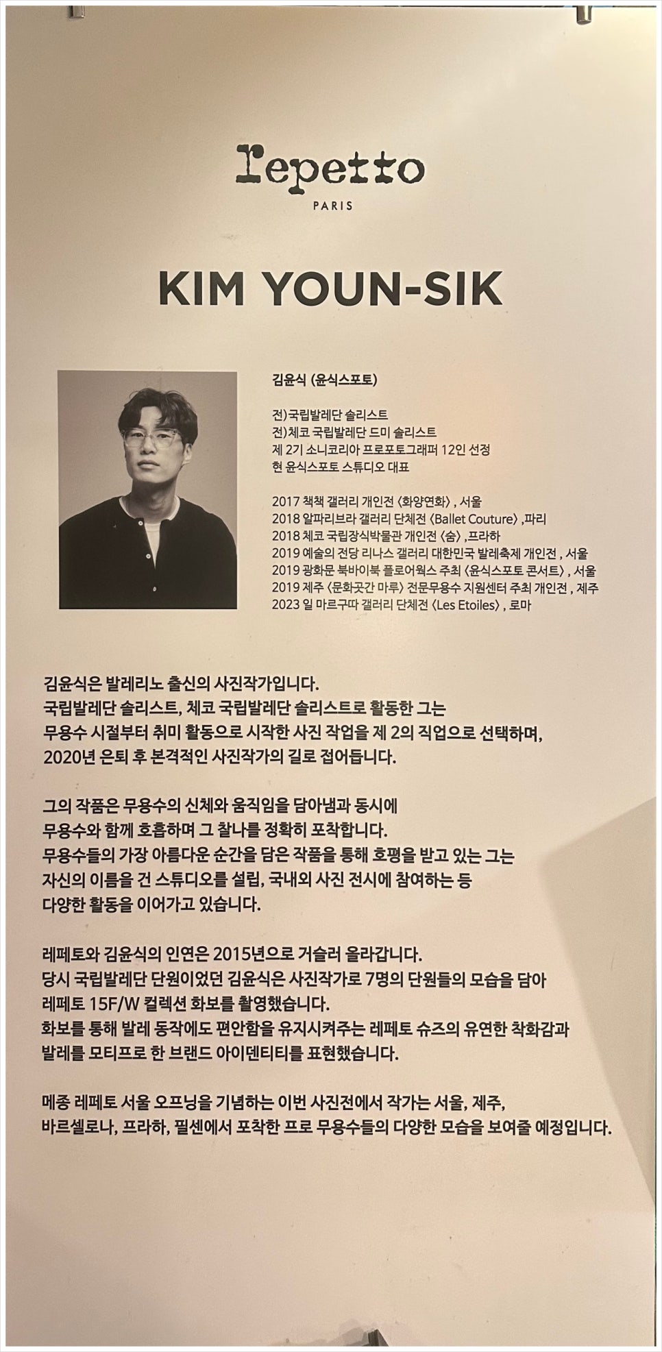 윤식스포토 이미지