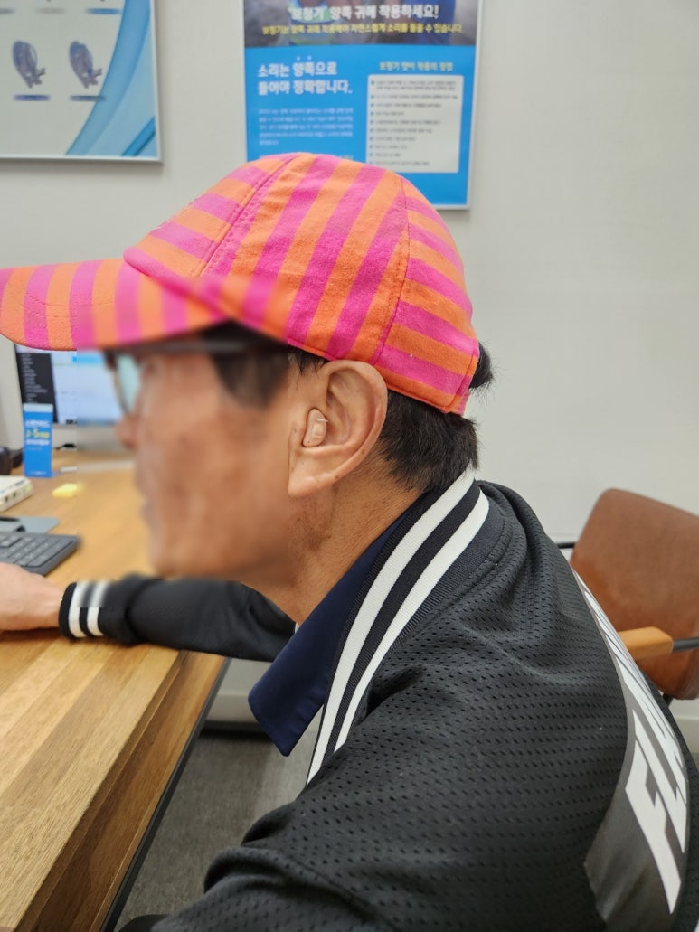 뉴톤보청기(성남지사) 이미지