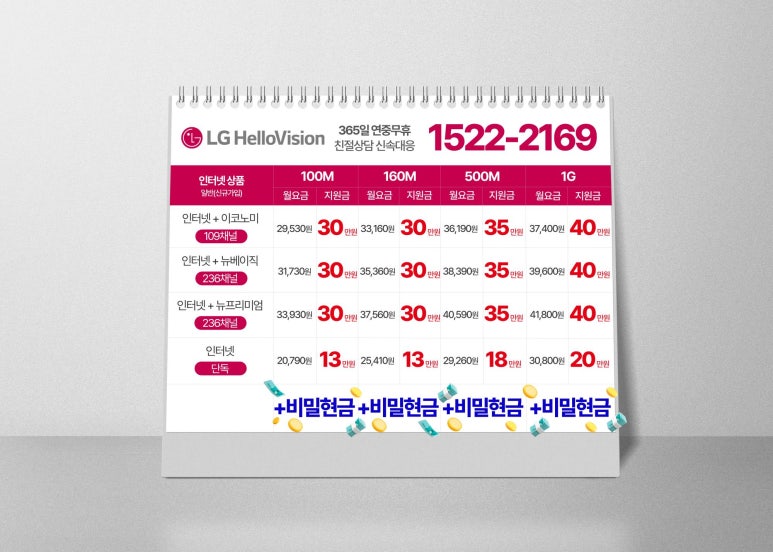 더위더스 이미지