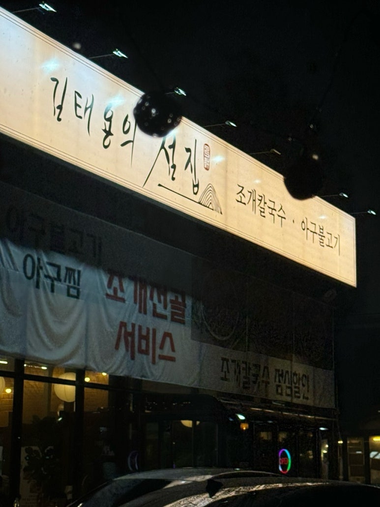 힐링의섬집 이미지