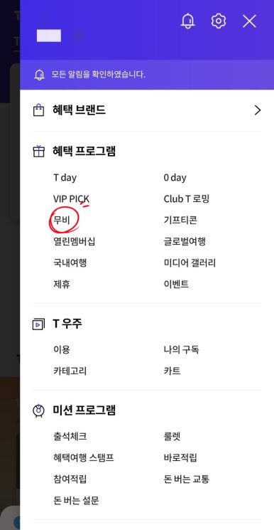 CGV 송도타임스페이스 이미지
