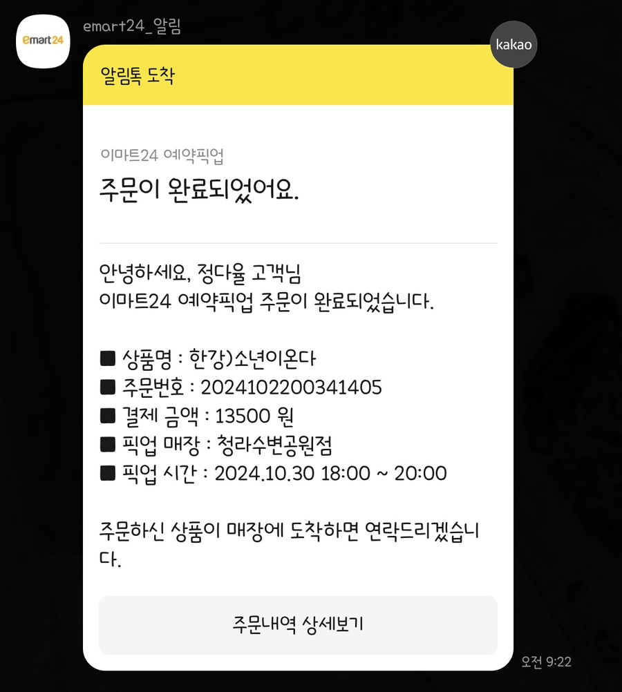 B04호(비04호) 이미지