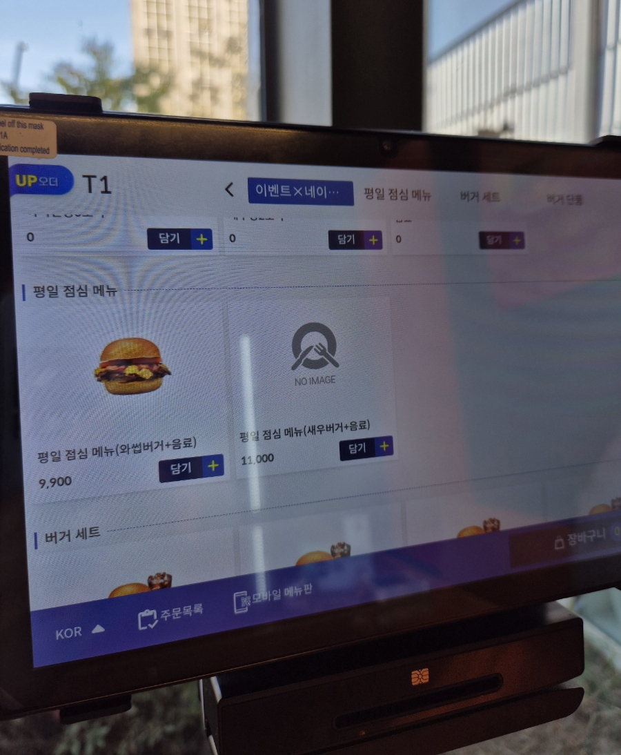 와썹비 마곡점 이미지