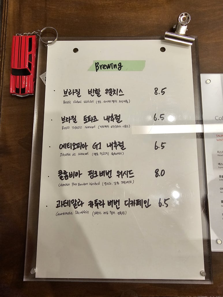하이드커피 이미지