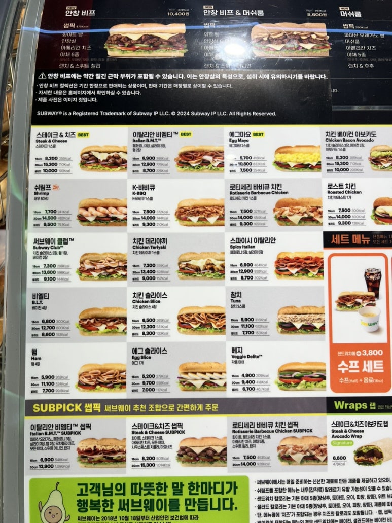 써브웨이경산 이미지