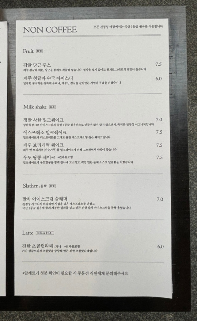 카페진정성종점 이미지