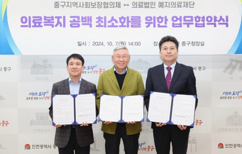 예지요양병원 이미지